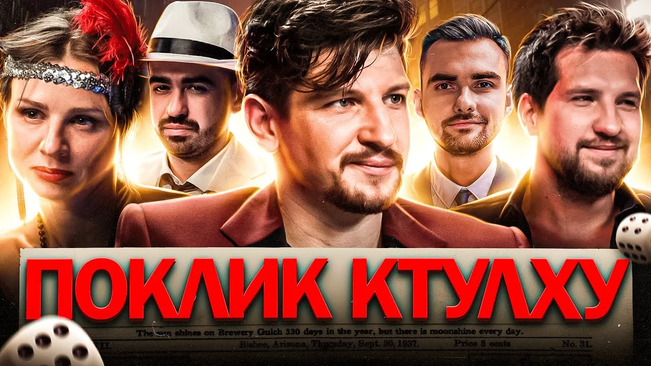 Несплачені борги- Епізод 5