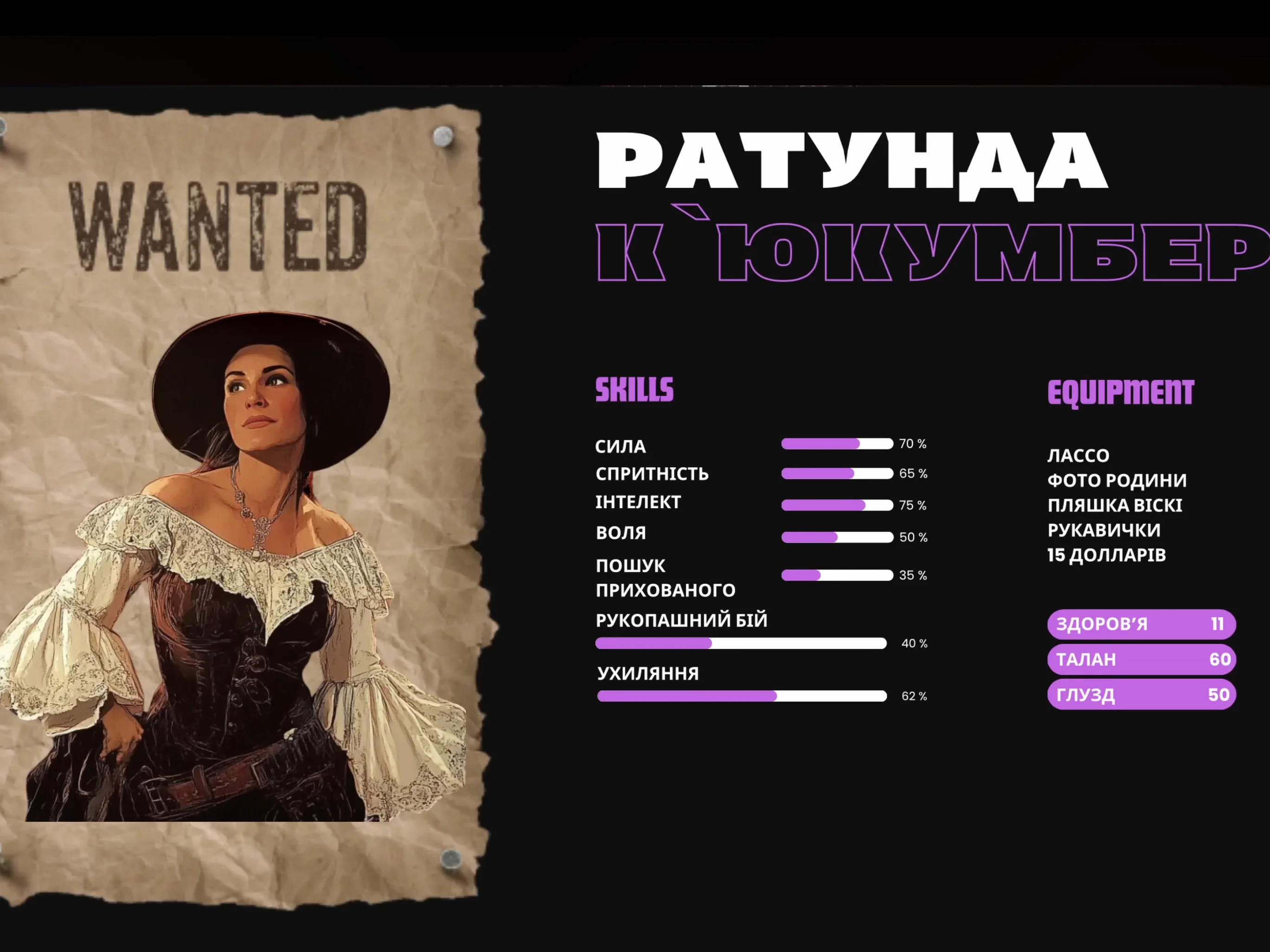 Ратунда Кʼюкумбер