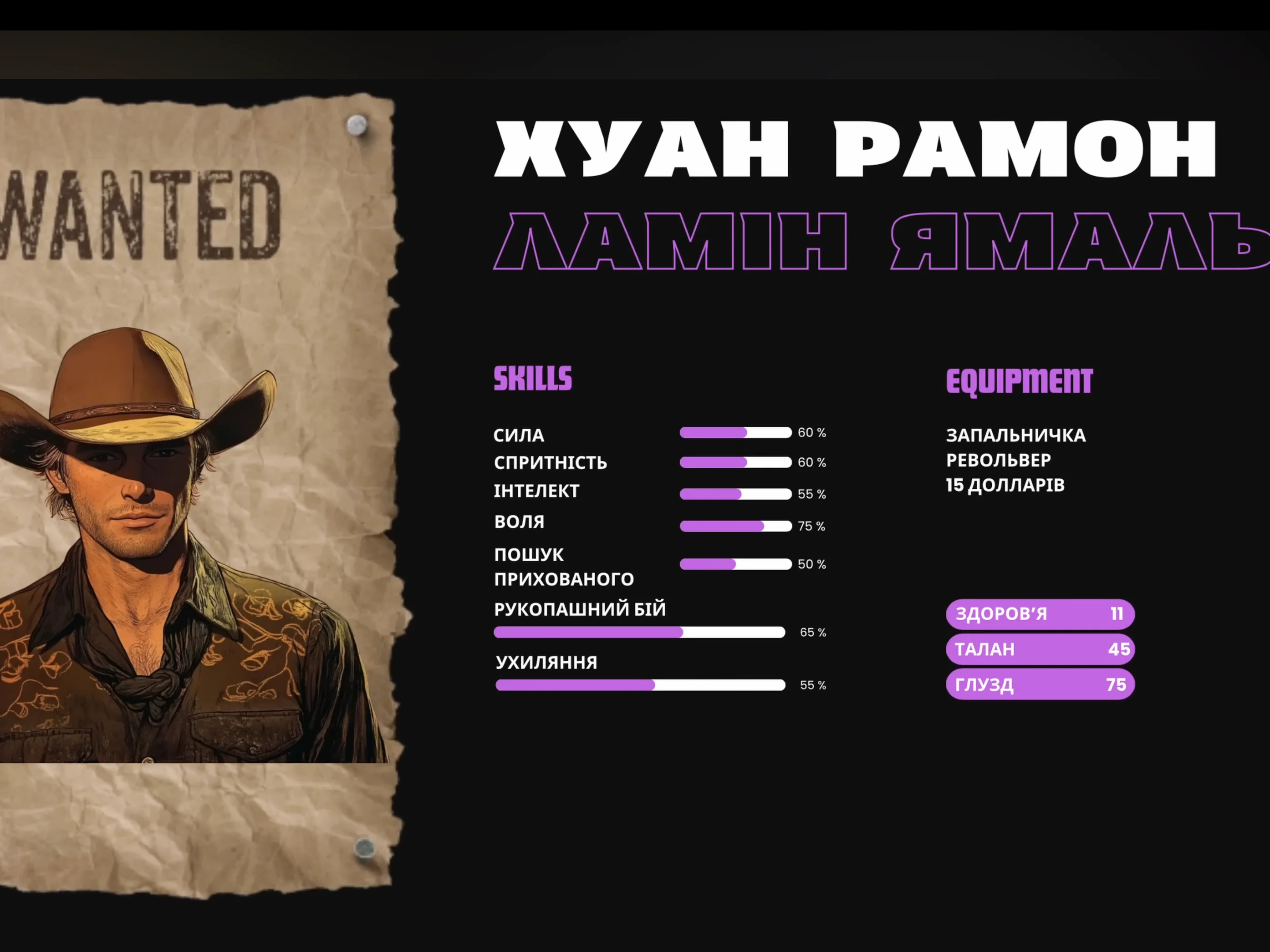 Хуан Маріконе