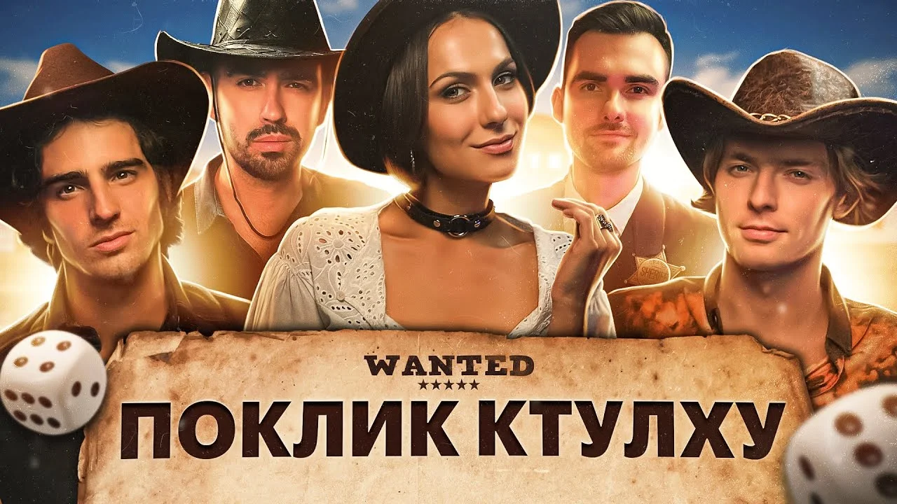 Блеквотер-Крік та Таємниці Стародавніх Легенд - Епізод 3