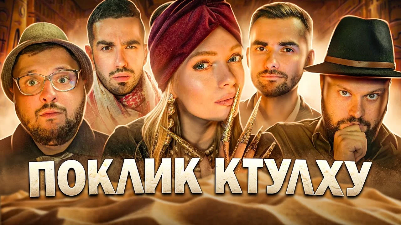 Втеча з Некрополісу - Епізод 4